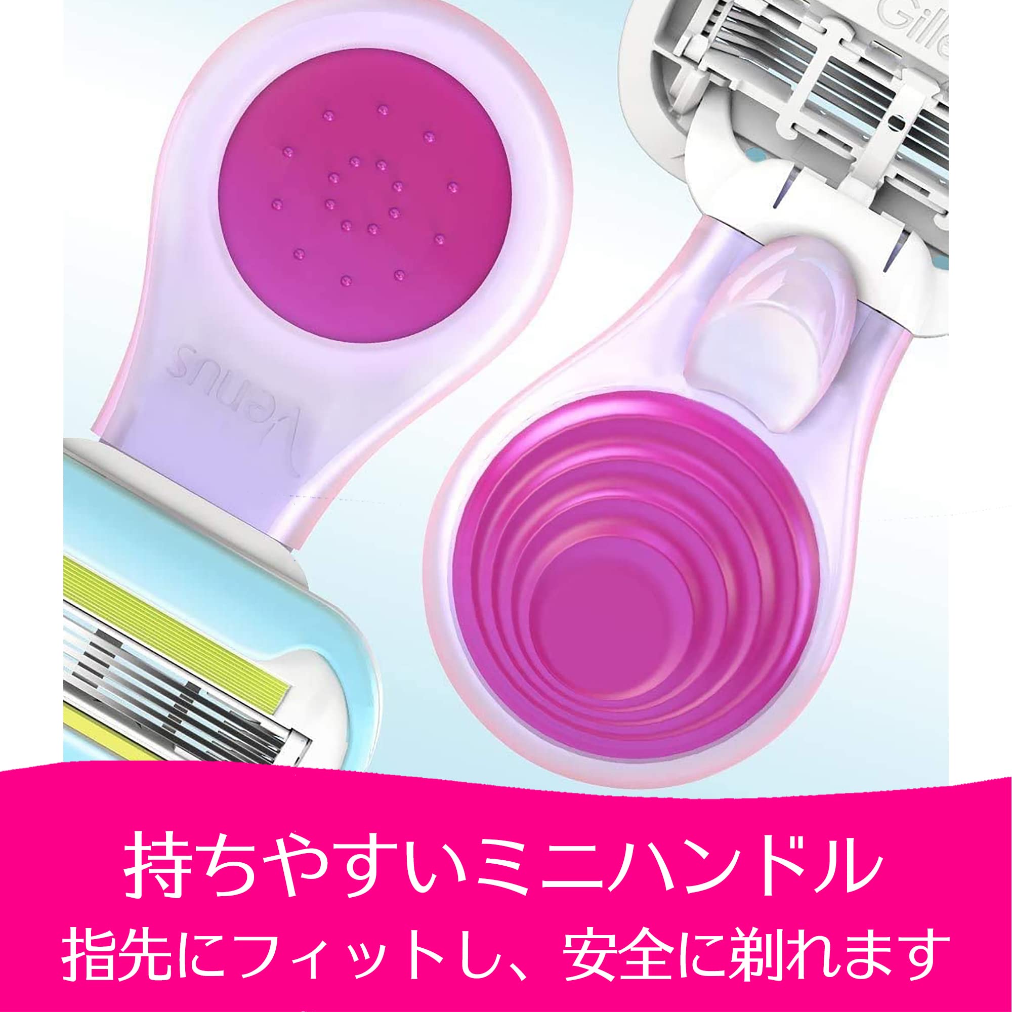 ヴィーナス 女性用カミソリ エンブレイススナップ 本体